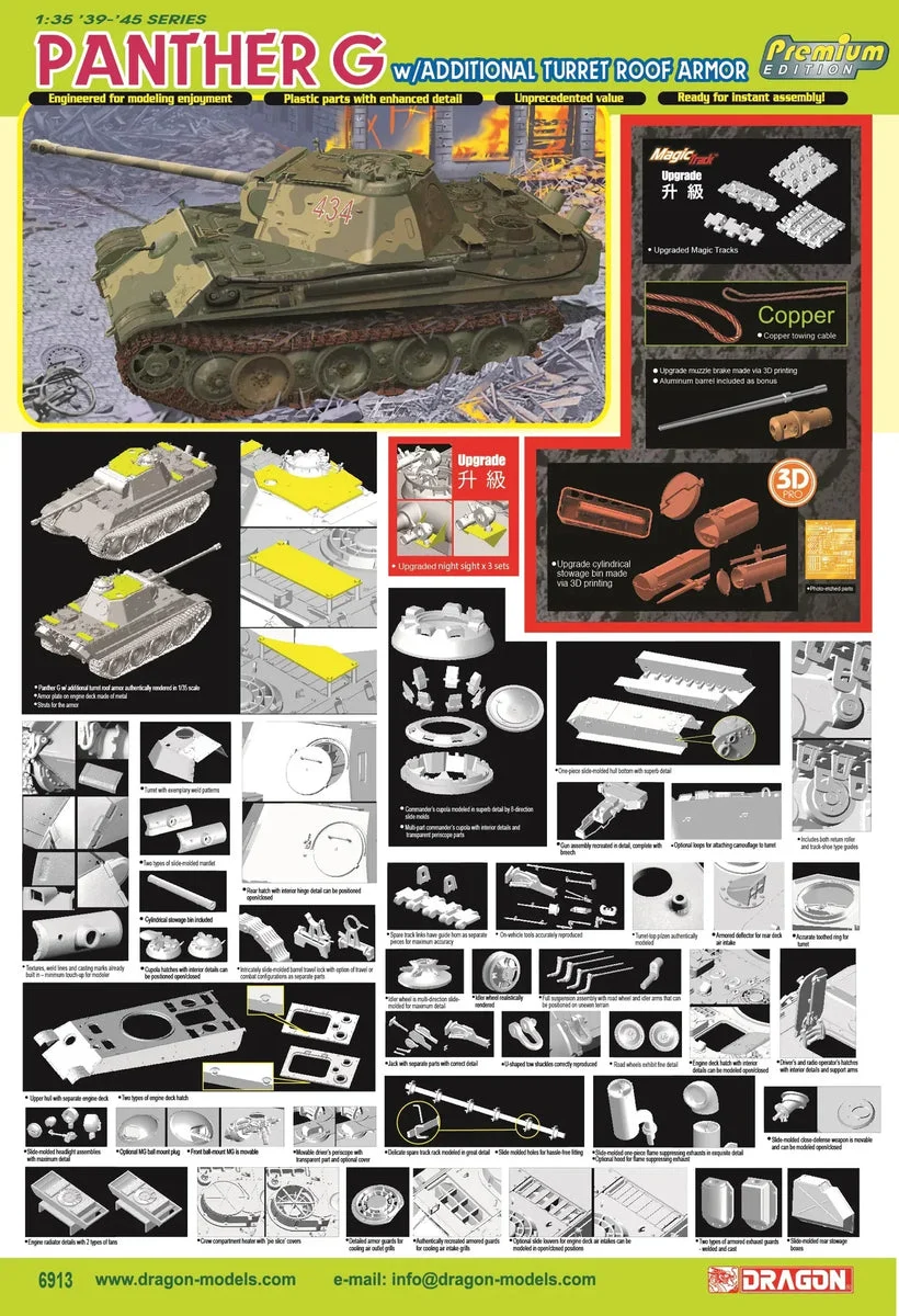 1/35 Dragon Model Panther G w/Additional Turret Roof Armor (Premium Edition) 6913 - Dragon Models