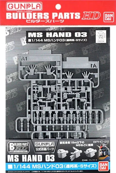 1/144 Bandai Builders Parts HD MS Hand 03 2203353 - Bandai Namco
