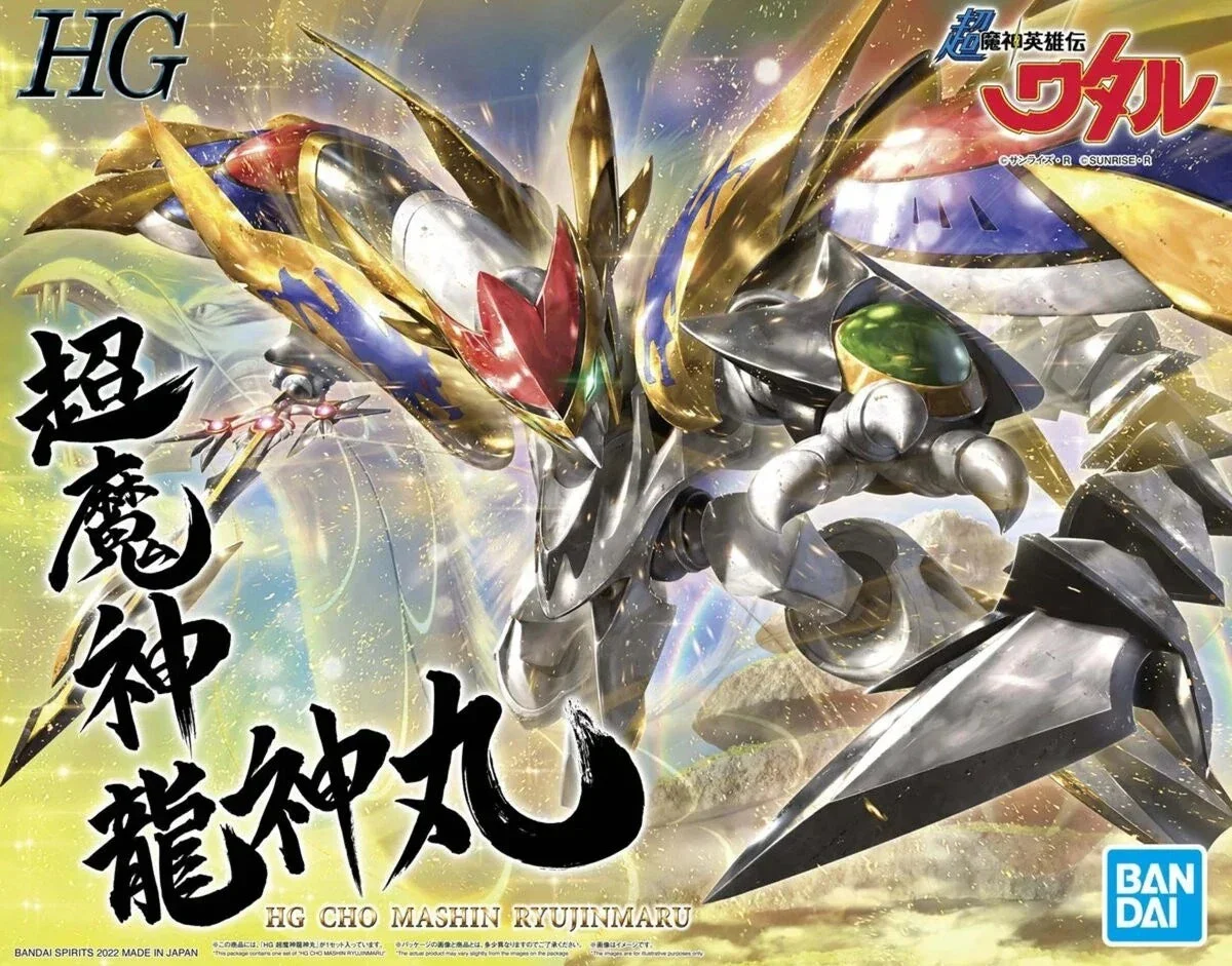 Bandai HG Cho Mashin Ryujinmaru 2569523 - Bandai Namco