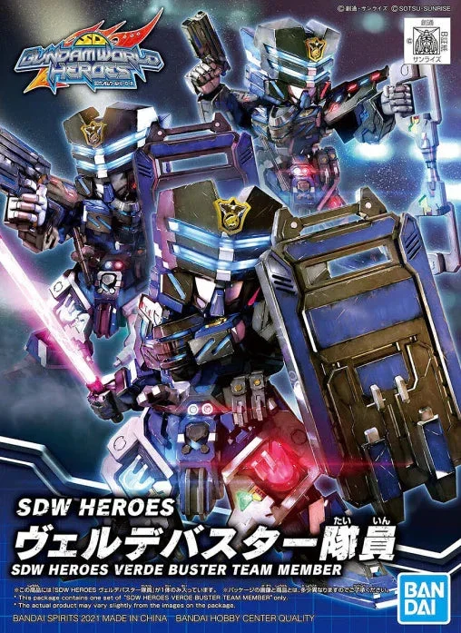 Bandai SDW Heroes Verde Buster Team Member 2568795 - Bandai Namco
