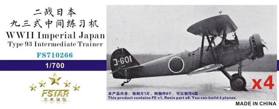 1/700 Five Star Models WWII Imperial Japan Type 93 Intermediate Trainer (x4) 710266
