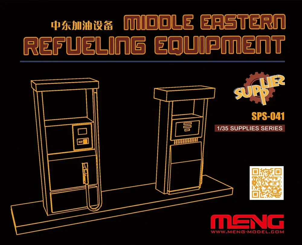 1/35 Meng Middle Eastern Refueling Equipment SPS041 - Meng Models