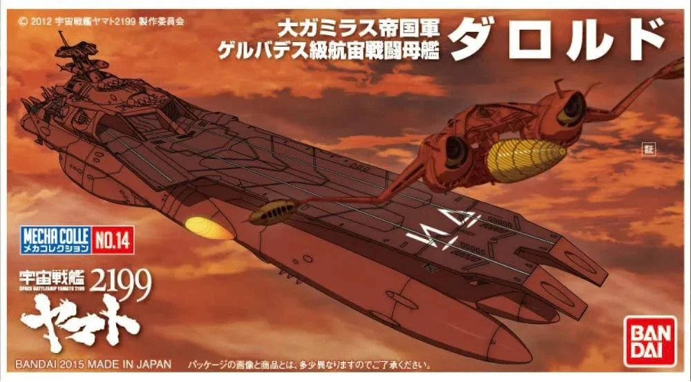 Bandai Space Battleship Yamato Darold 2290815 - Bandai Namco