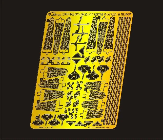 1/350 Flyhawk WW II IJN Aircraft Carrier Mast Set II 350137 - Flyhawk Models