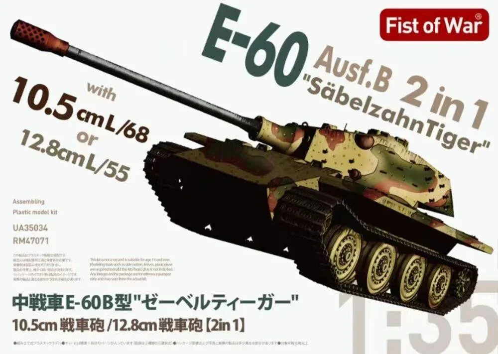 1/35 ModelCollect Fist of War E-60 Ausf.B 2in1 SabelzahnTiger 35034