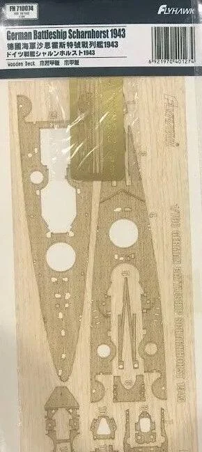 1/72 Flyhawk SMS EMDEN 1914 WOODEN DECK for FLYHAWK FLH1306 710136 - Flyhawk Models