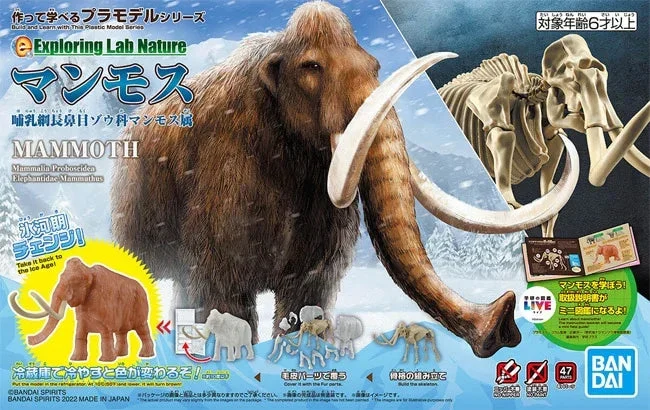 Bandai Mammoth Exploring Lab Nature 2569522 - Bandai Namco