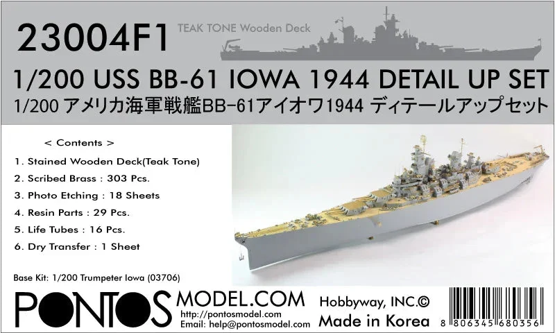 1/200 Pontos Model USS BB-61 Iowa 1944 Detail Up Set (Teak Tone Deck) 23004F1
