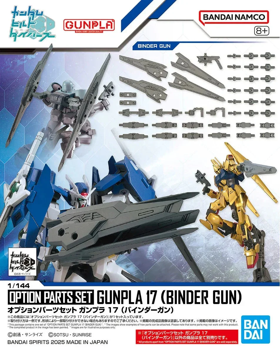 1/144 Bandai Option Parts Set Gunpla 17 Binder Gun 2762141 - Bandai Namco