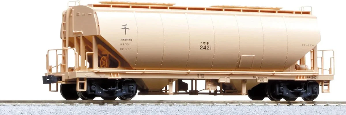 HO Kato Freight Car Hoki 2200 1-811