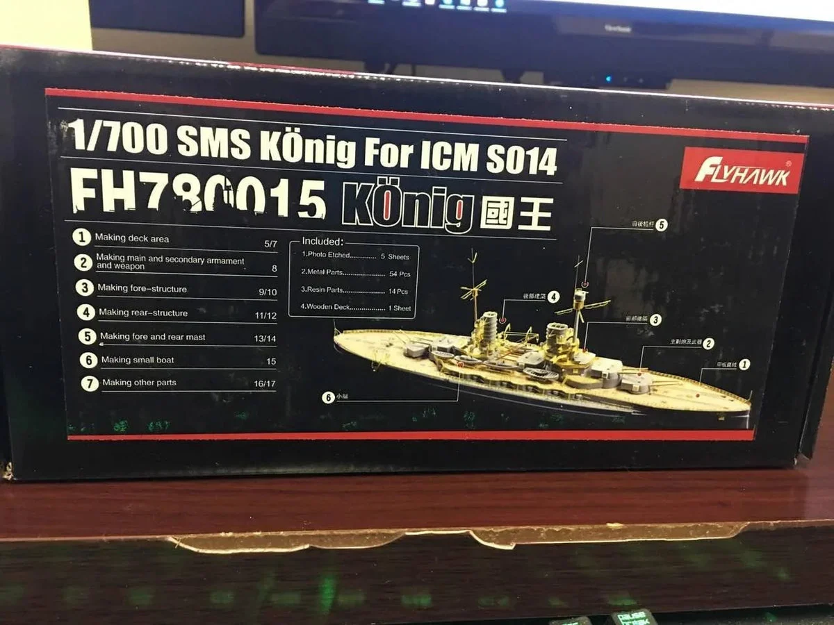 1/700 Flyhawk Photo Etch SMS Konig for ICM Kit 780015 - Flyhawk Models