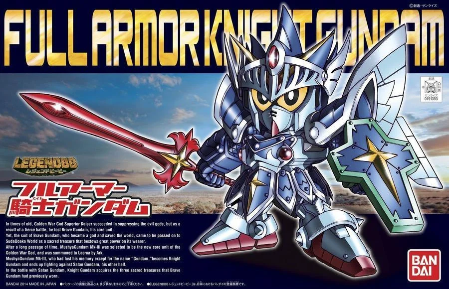 Bandai SD BB 393 Knight Gundam Full Armor 2202200 - Bandai Namco
