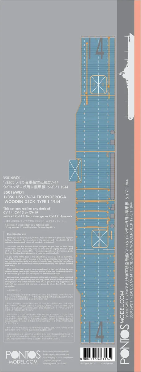 1/350 Pontos Model USS CV-14 Ticonderoga Wooden Deck Set Type 1 35016WD1