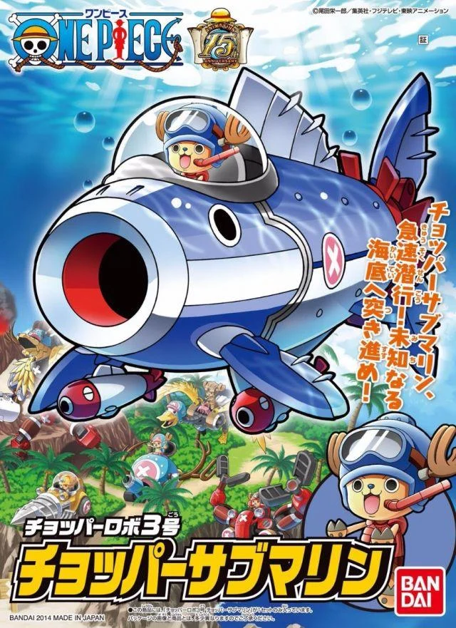Bandai One Piece Chopper Robo 3 Chopper Submarine 2246112 - Bandai Namco