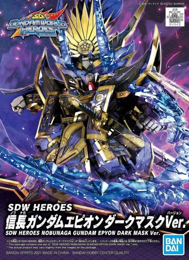Bandai SDW Heroes Nobunaga Gundam Epyon Dark Mask Ver. 2568792 - Bandai Namco