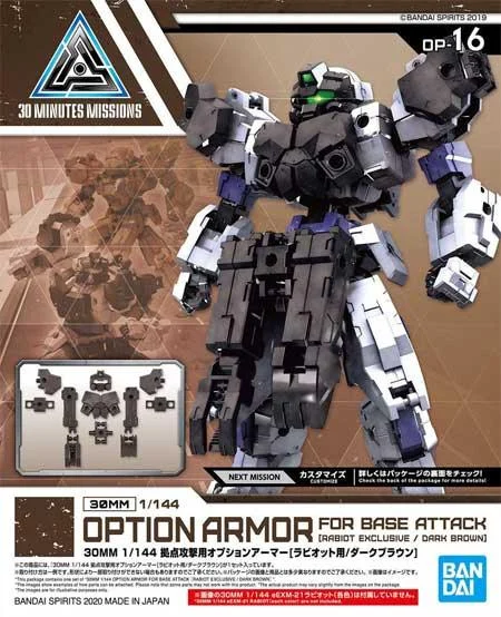 1/144 Bandai 30MM Option Armor for Base Attack (Rabiot Exclusive / Dark Brown) 2518741 - Bandai Namco
