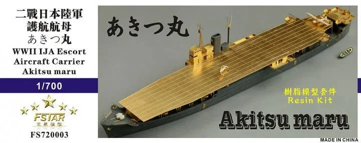 1/700 Five Star Models IJA Escort Aircraft Carrier Akitsu Maru (Resin Kit) 720003