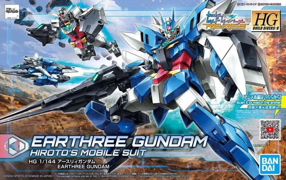 1/144 Bandai HGBD:R 001 Earthree Gundam 2486919 - Bandai Namco
