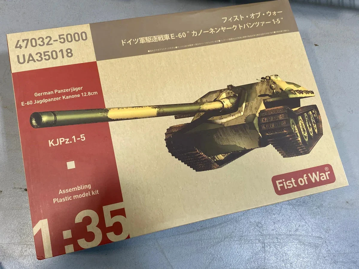 1/35 ModelCollect German WWII E-60 Heavy jadge panther with 128mm gun 35018