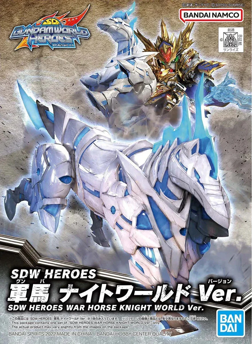 Bandai SDW Heroes War Horse Knight World Ver. 2568800 - Bandai Namco