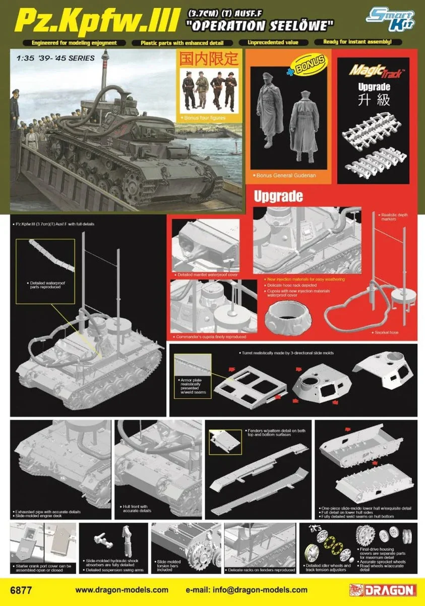 1/35 Dragon Model Pz.Kpfw.III Ausf.F (3.7cm) (T) "Operation Seelöwe" 6877 - Dragon Models