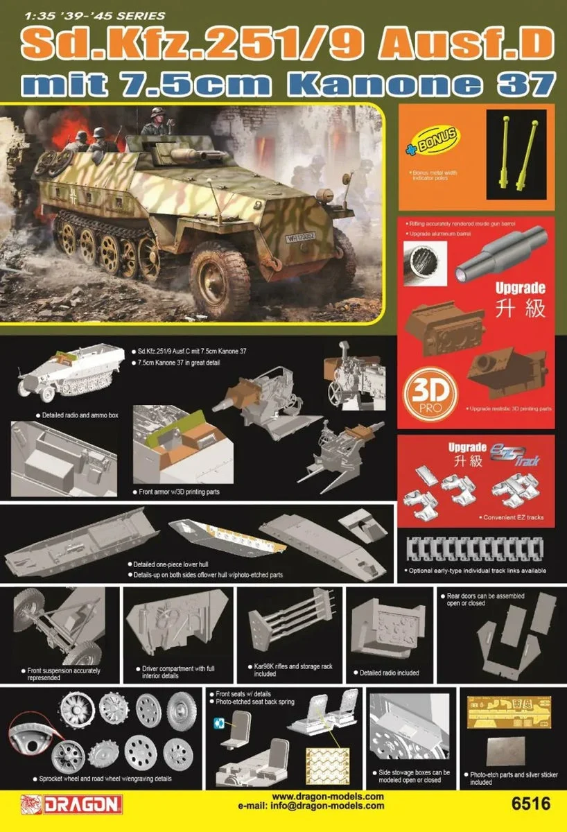 1/35 Dragon Model Sd.Kfz. 251/9 Ausf.D mit 7.5cm Kanone 37 6516 - Dragon Models