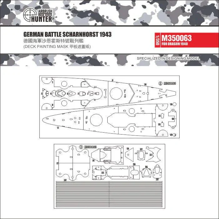 1/350 Flyhawk German Battle Scharnhorst 1943 Deck Painting Mask (For Dragon 1050) M350063 - Flyhawk Models