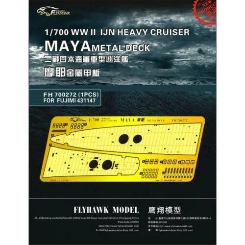 1/700 Flyhawk Photo Etch WWII IJN Heavy Cruiser MAYA Metal Deck for FUJIMI 431147 700272 - Flyhawk Models