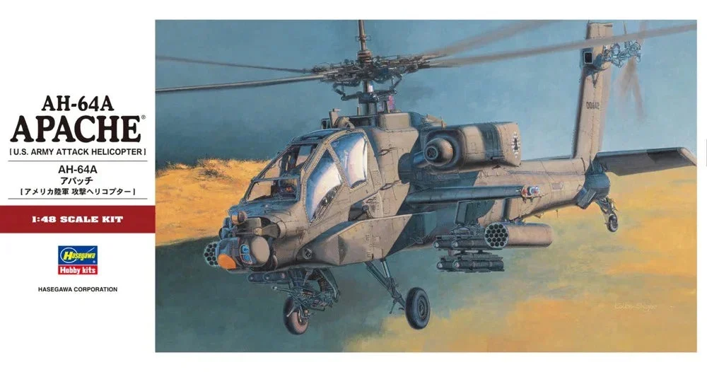 1/48 Hasegawa AH-64A Apache (U.S. Army Attack Helicopter) 7224