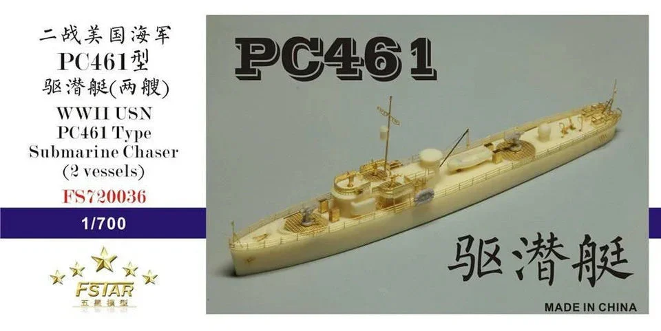 1/700 Five Star Models WWII USN PC461 Type Submarine Chaser Model Kit 720036