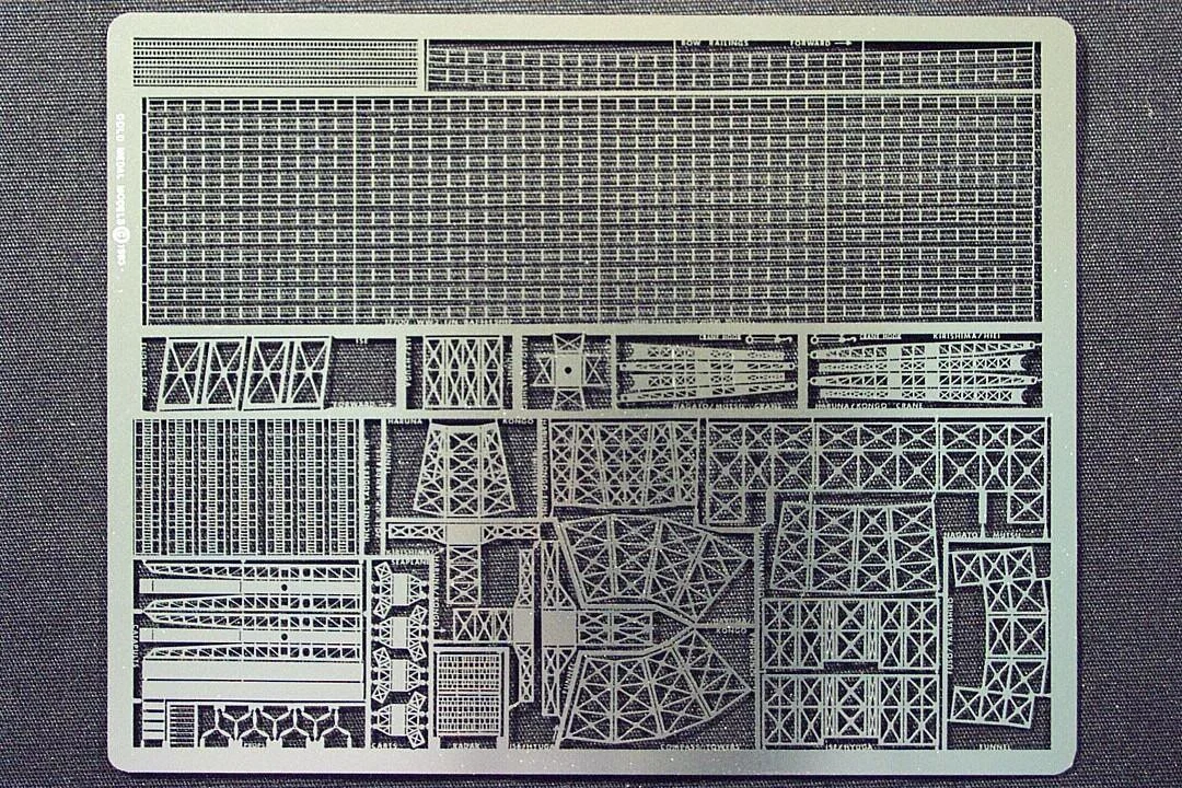 1/500 Gold Medal IJN Battleship 500-2