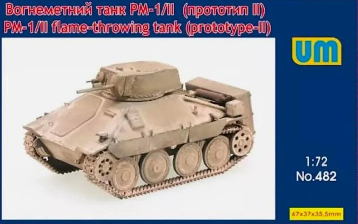 1/72 Uni Model PM-1/II flame-throwing tank on the Hetzer chassis 482