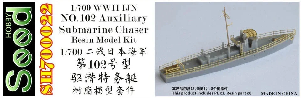 1/700 Seed Hobby WWII IJN Type No.102 Auxiliary Submarine Chaser Resin Model Kit 700022