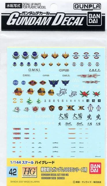 1/144 Bandai Gundam Decal Decal Set for MS (Gundam Seed Series) 2019435 - Bandai Namco