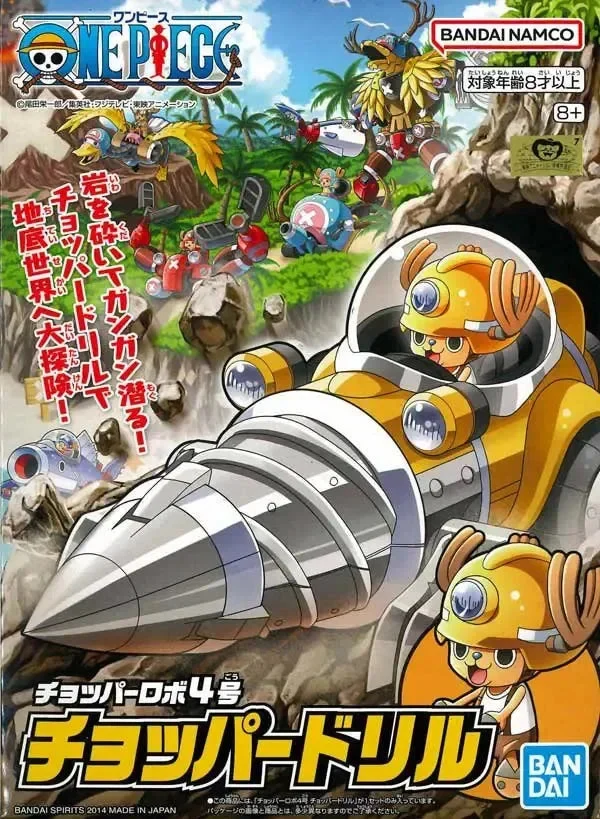 Bandai One Piece #4 Chopper Robo Drill 2246113 - Bandai Namco