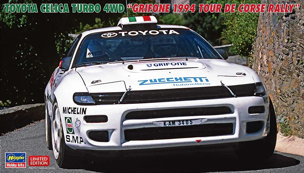 1/24 Hasegawa Toyota Celica Turbo 4WD 20673