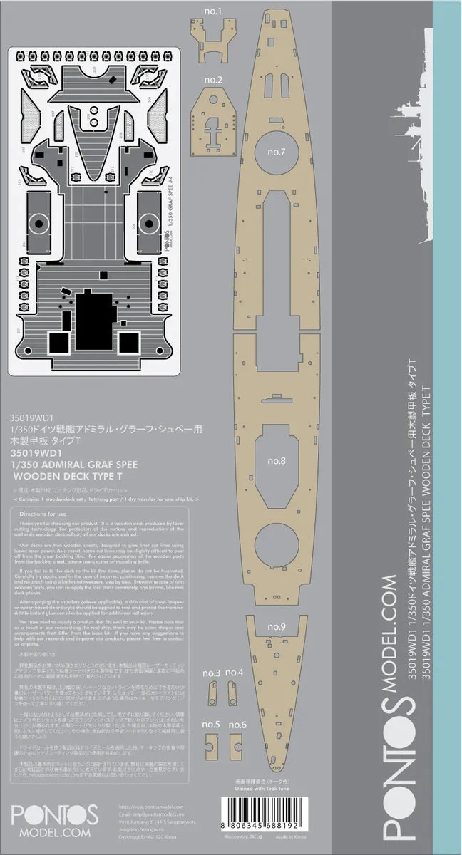 1/350 Pontos Model DKM Graf Spee Wooden Deck Set Type T 35019WD1