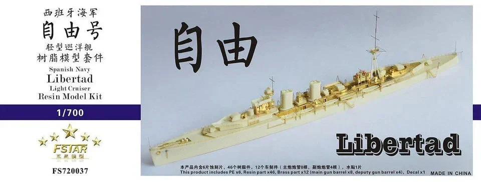 1/700 Five Star Models Spanish Navy Light Cruiser Libertad Resin Model Kit 720037