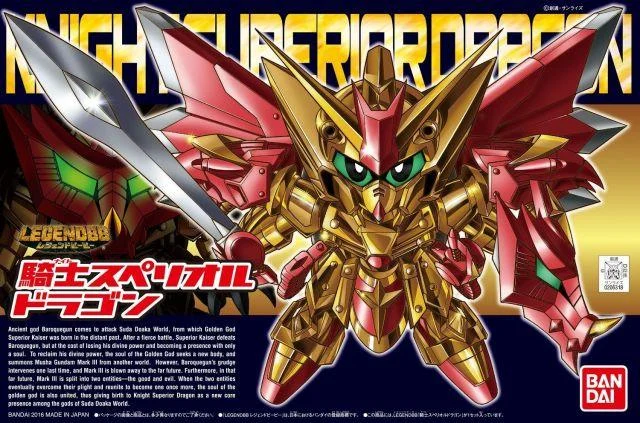 Bandai Knight Superior Dragon Gundam 2333565 - Bandai Namco