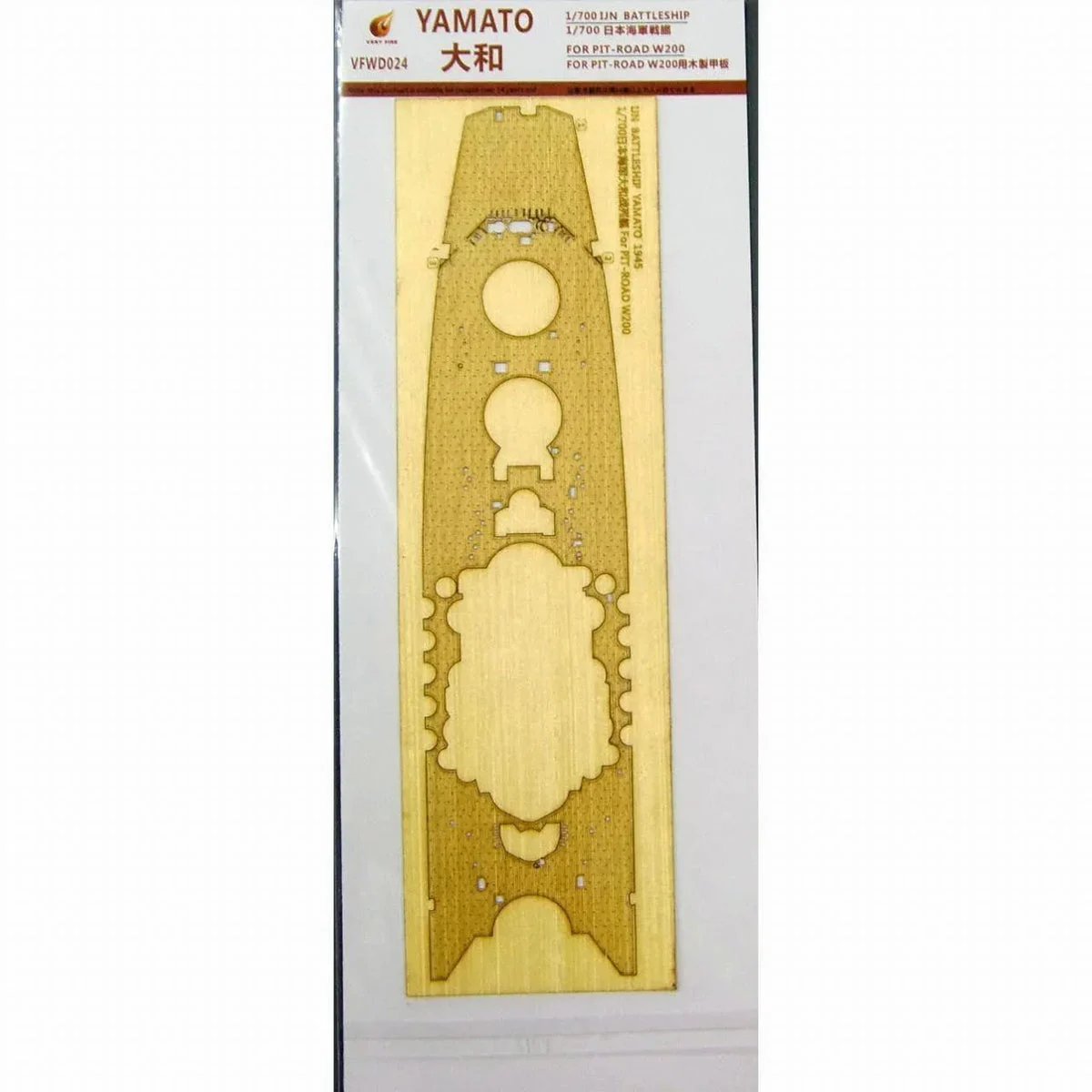 1/700 Veryfire Wood Deck IJN Yamato (For Pit-Road W200) WD024