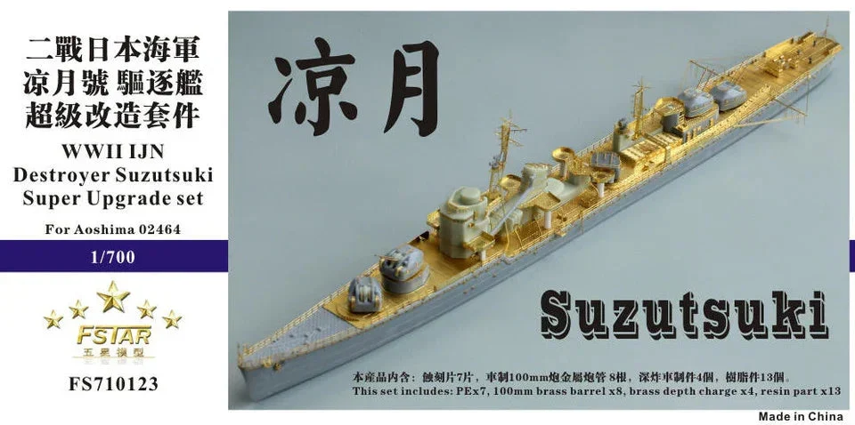 1/700 Five Star Models WWII IJN Destroyer Suzutsuki Upgrade Super 710123