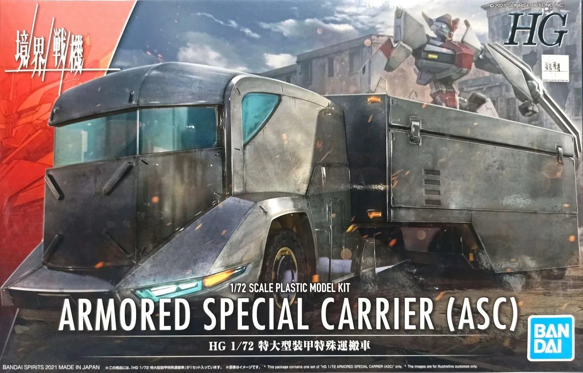 1/72 Bandai HG Kyokai Senki Armored Special Carrier (ASC) 2572092 - Bandai Namco