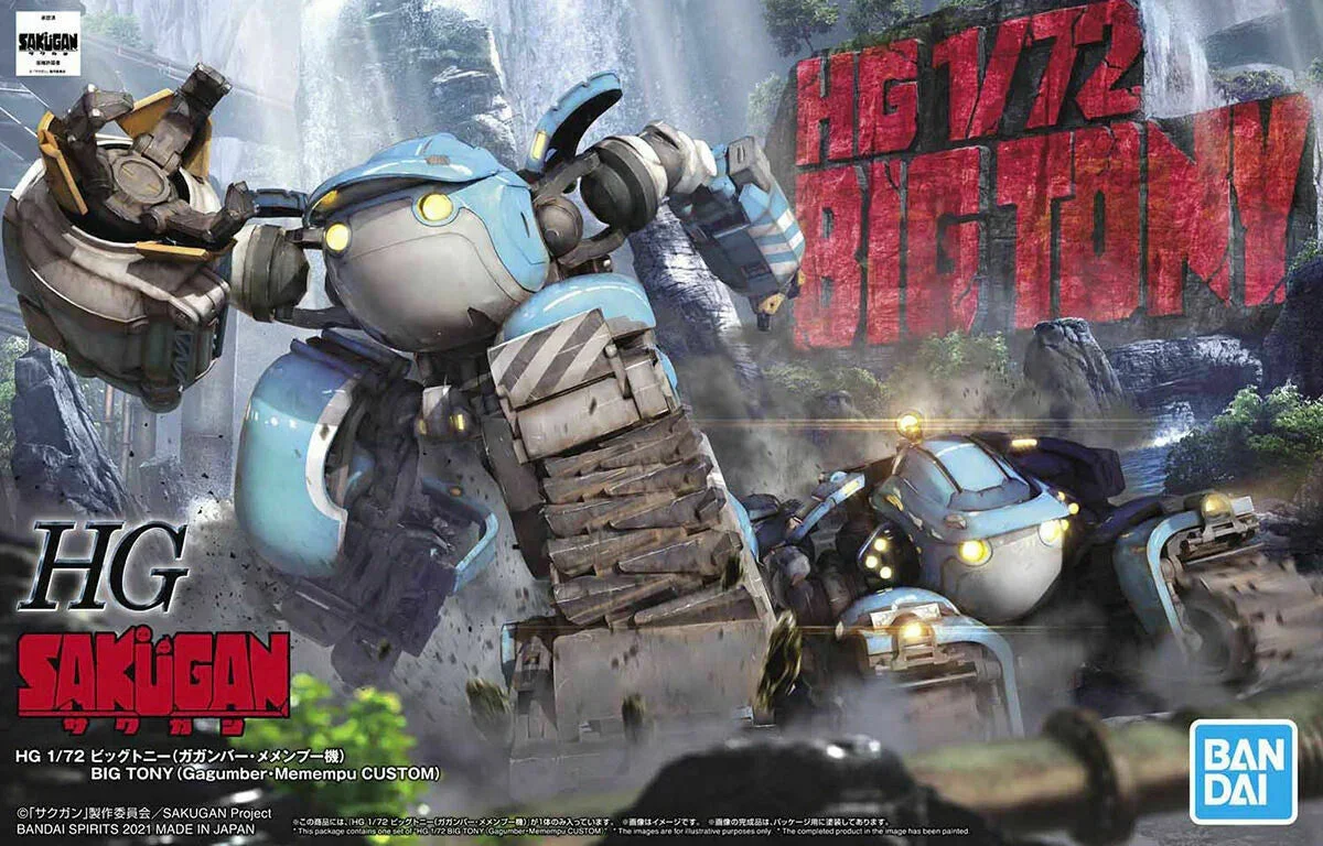1/72 Bandai HG Sakugan Big Tony 2570547 - Bandai Namco