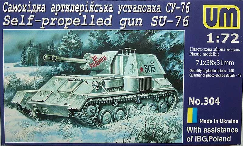1/72 Uni Model Self-Propelled Gun SU-76 304