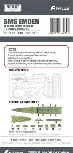 1/72 Flyhawk SMS EMDEN 1914 PAINTING MASK for FLYHAWK FLH1306 710137 - Flyhawk Models