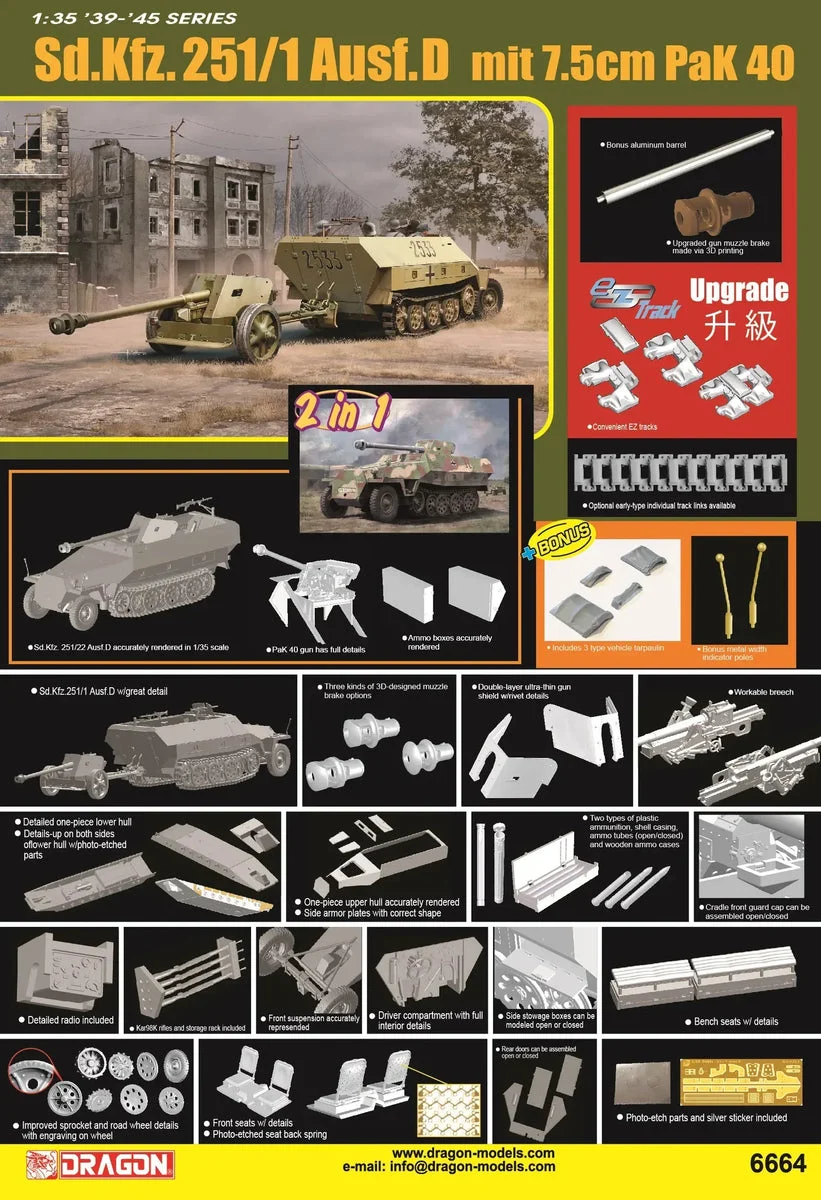 1/35 Dragon Model Sd.Kfz.251/1 Ausf.D mit 7.5cm PaK 40 (2 in 1) 6664 - Dragon Models