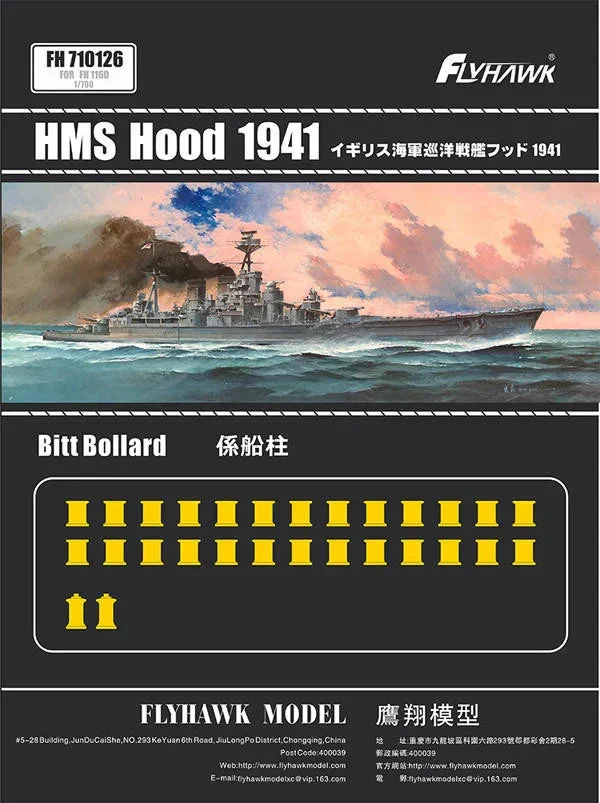 1/700 Flyhawk HMS Hood 1941 Bitt Bollard (for Flyhawk FH1160) 710126 - Flyhawk Models