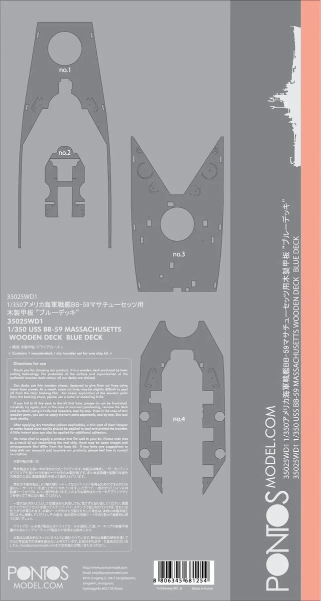 1/350 Pontos Model USS BB-59 Massachusetts Wooden Deck Set Type 1 35025WD1