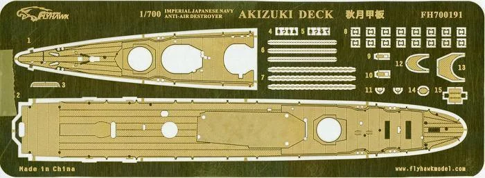 1/700 Flyhawk WWII Akizuki Flight Deck for Fujimi 700191 - Flyhawk Models