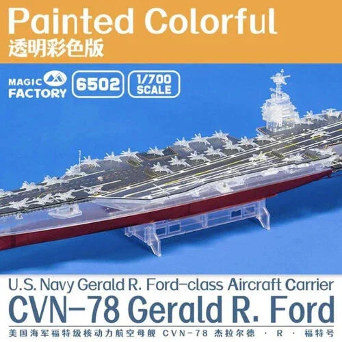 1/700 Magic Factory USS Gerald R Ford Clear Painted 6502 - Magic Factory Models